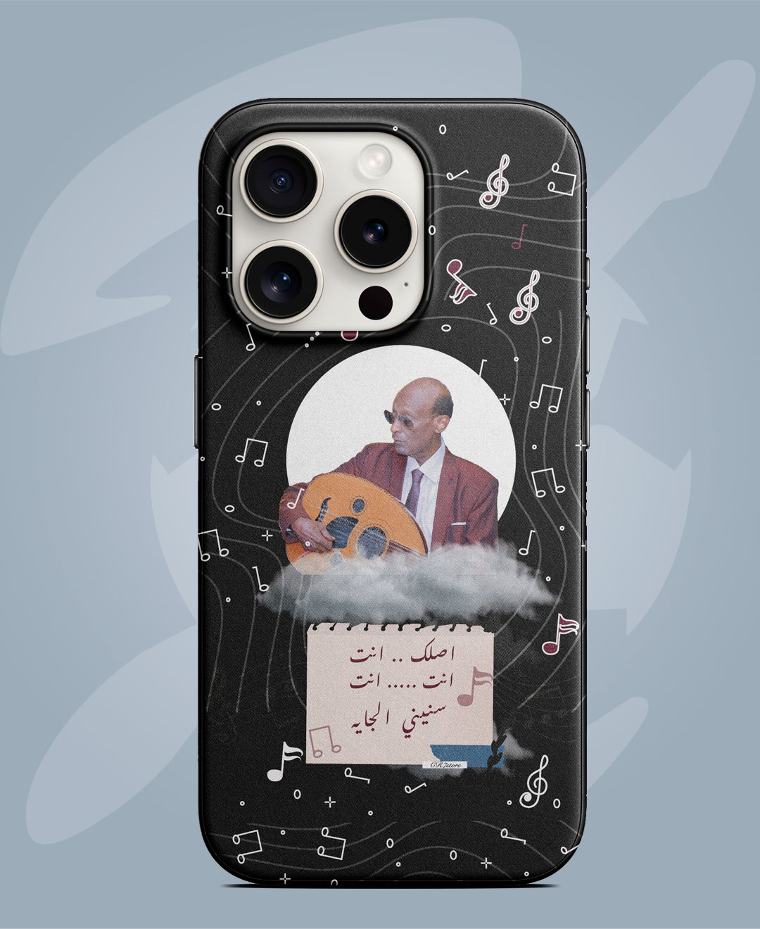 Wadi Al-Amin phone cover - CR7 STORE
