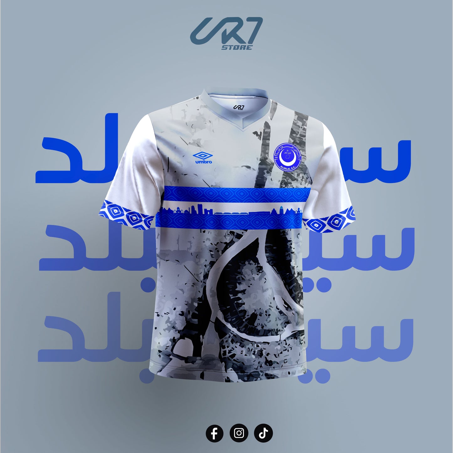 Al Hilal Sudan White T-shirt 2025 - CR7 STORE