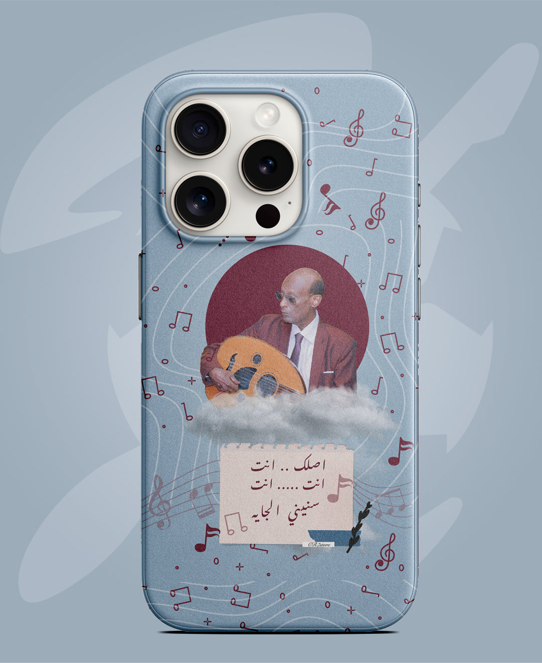 Wadi Al-Amin phone cover - CR7 STORE