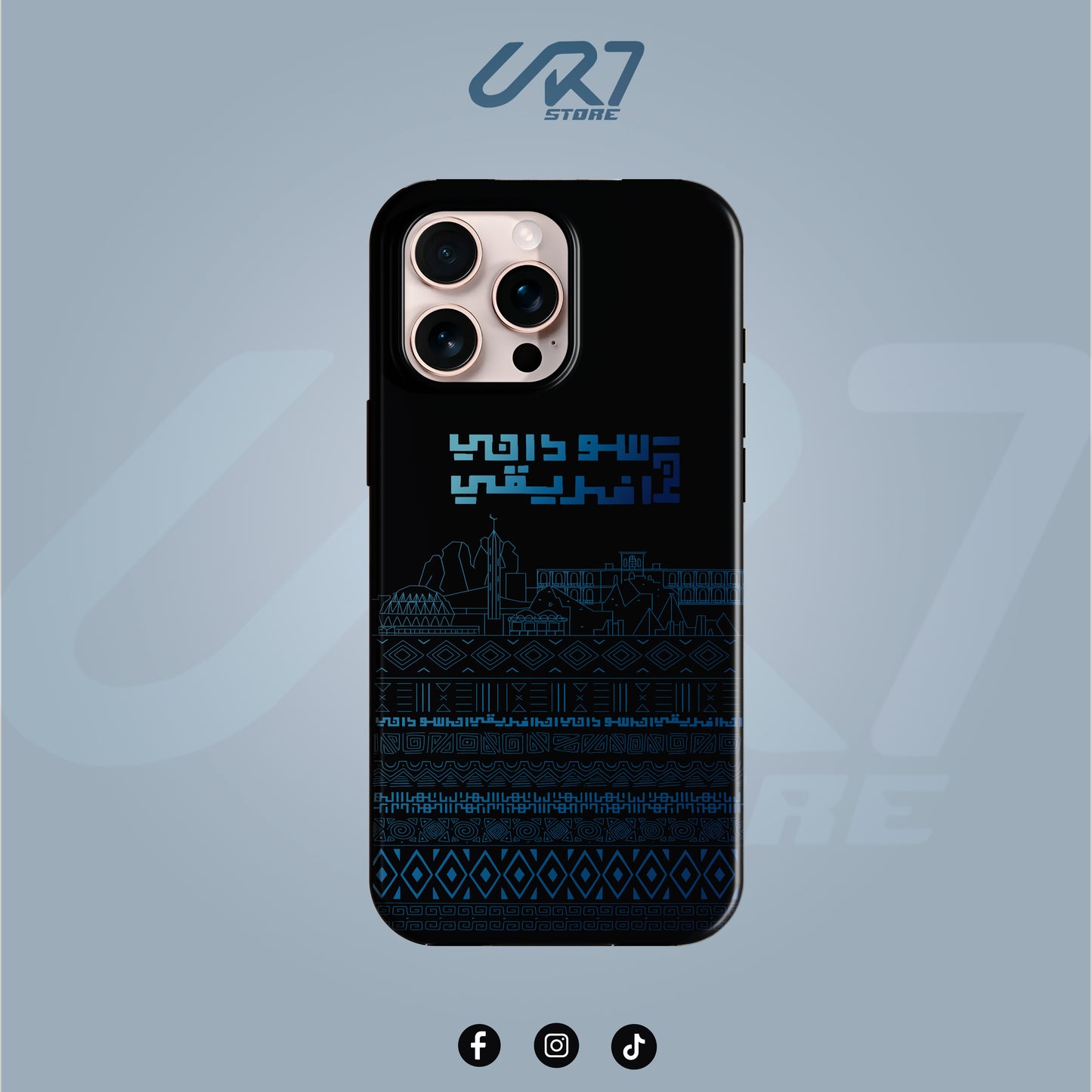 PHONE COVER Alhilal Black - CR7 STORE