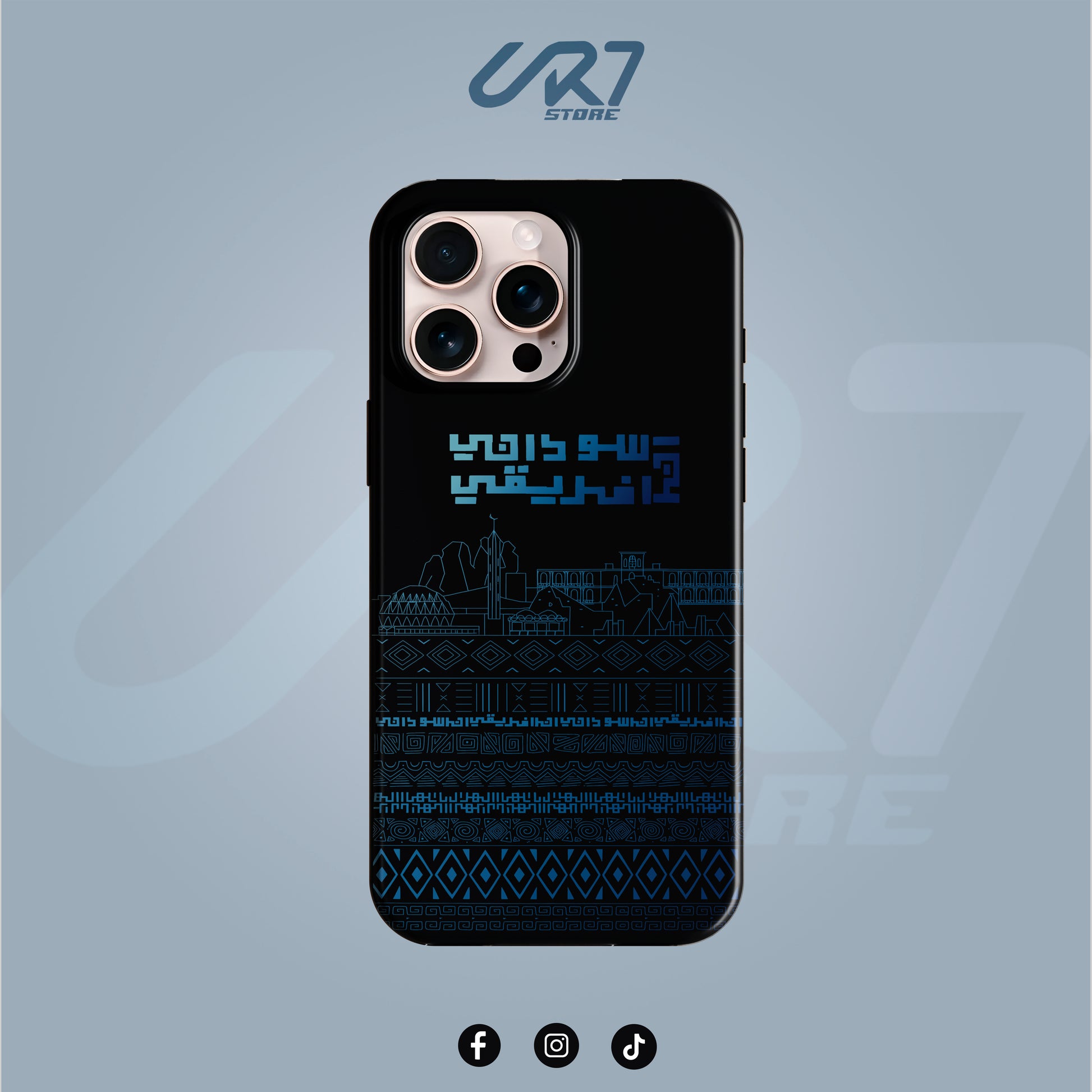 PHONE COVER Alhilal Black - CR7 STORE