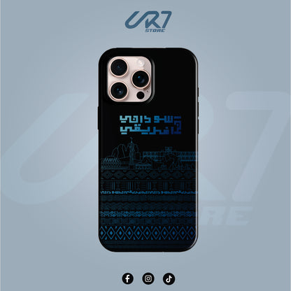 PHONE COVER Alhilal Black - CR7 STORE