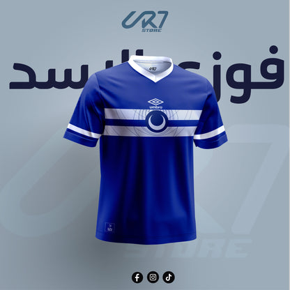 Blue Alhilal T-shirt 2025 (Fawzi Al-Assad) - CR7 STORE