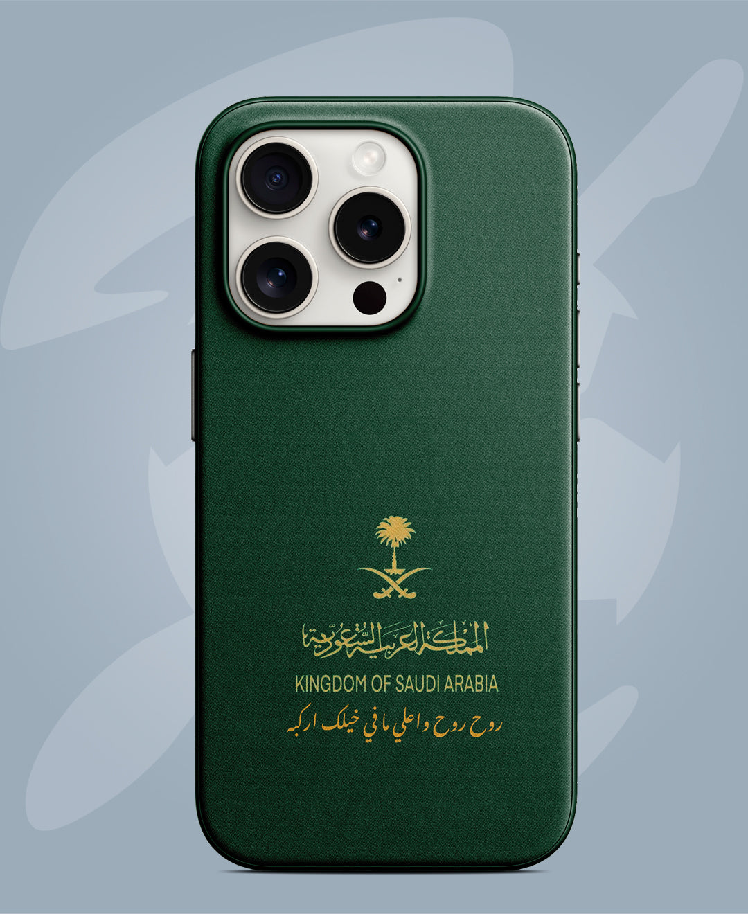 PHONE COVER 2 - CR7 STORE