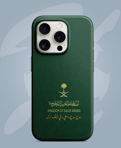 PHONE COVER 2 - CR7 STORE