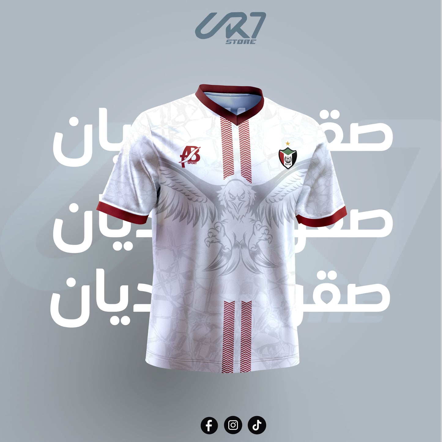 The white Sudanese national team T-shirt - CR7 STORE