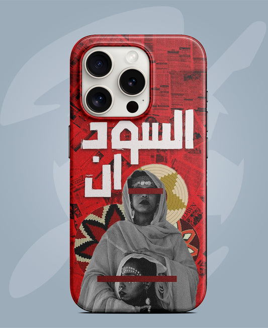 PHONE COVER KANDAKUH - CR7 STORE
