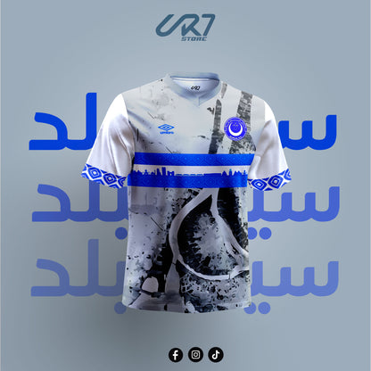 Al Hilal Sudan White T-shirt 2025 - CR7 STORE