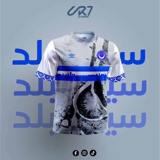 Al Hilal Sudan White T-shirt 2025 - CR7 STORE
