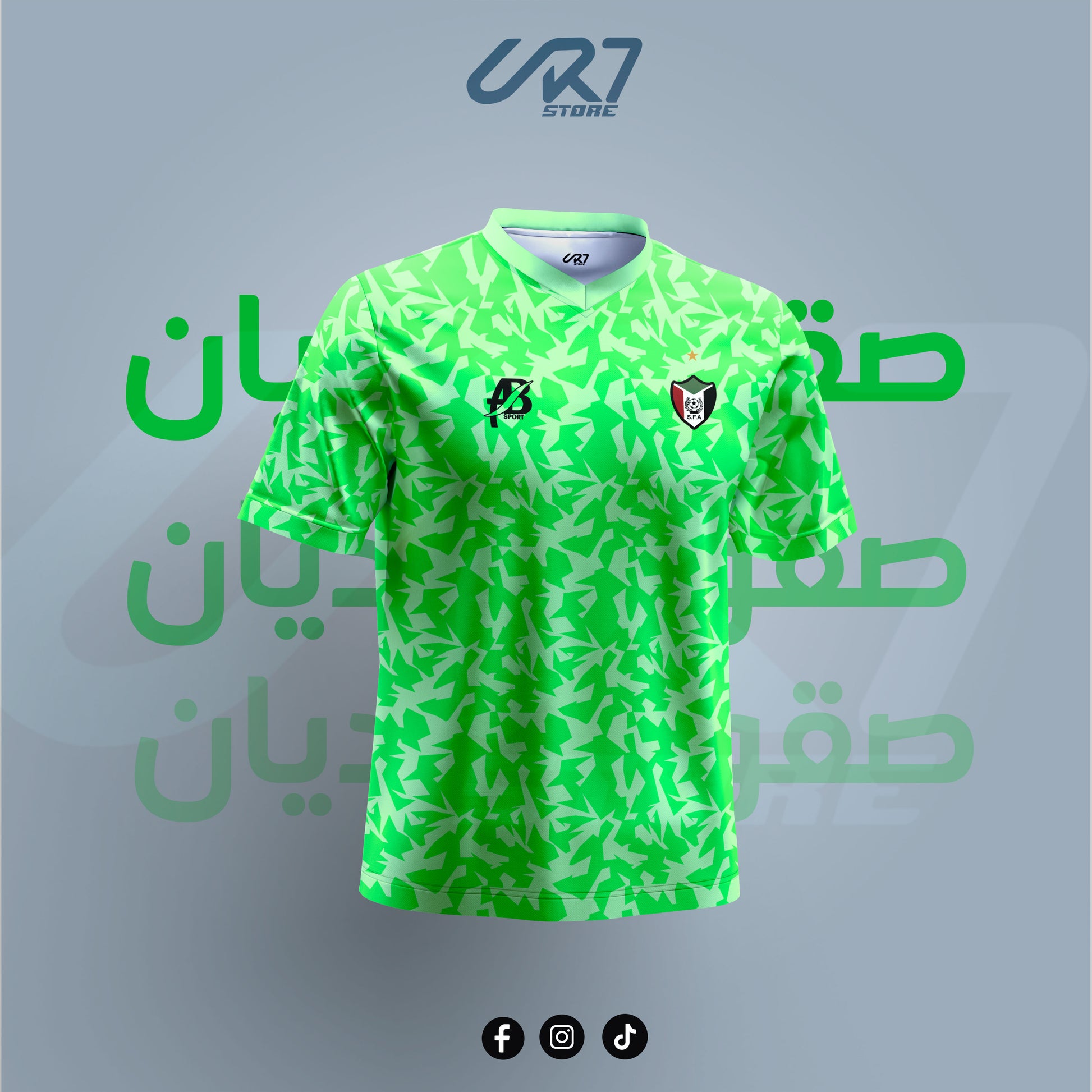The Sudanese national team Goalkeeper - CR7 STORE