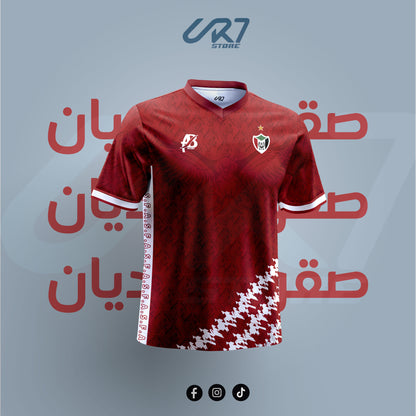 The red Sudanese national team T-shirt - CR7 STORE