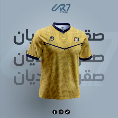 The yellow Sudanese national team T-shirt - CR7 STORE