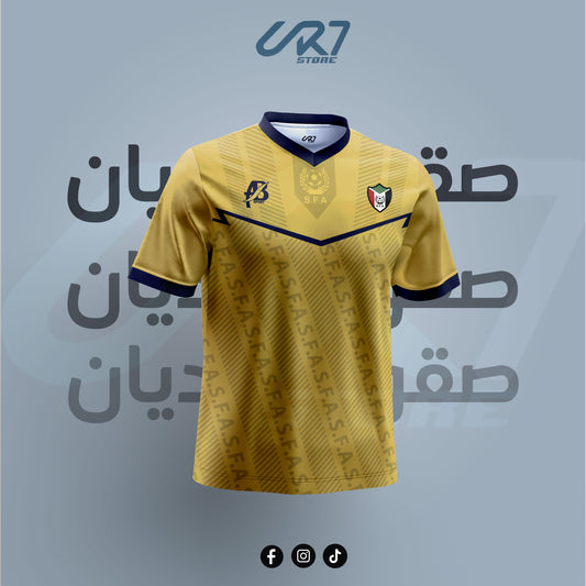 The yellow Sudanese national team T-shirt - CR7 STORE